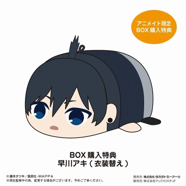 チェンソーマン ぽてコロマスコット : アニメ＆漫画 グッズ情報