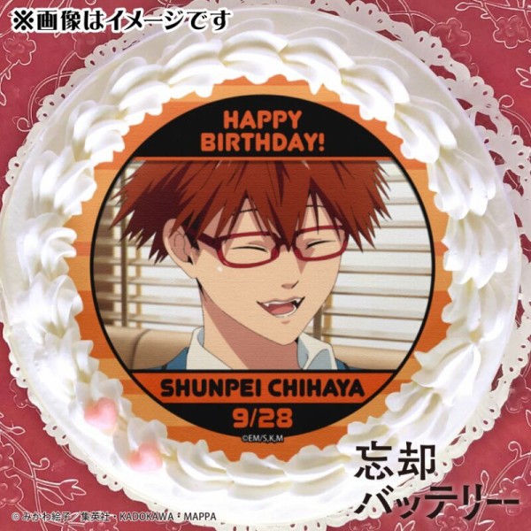 TVアニメ『忘却バッテリー』千早瞬平バースデースイーツ2025
