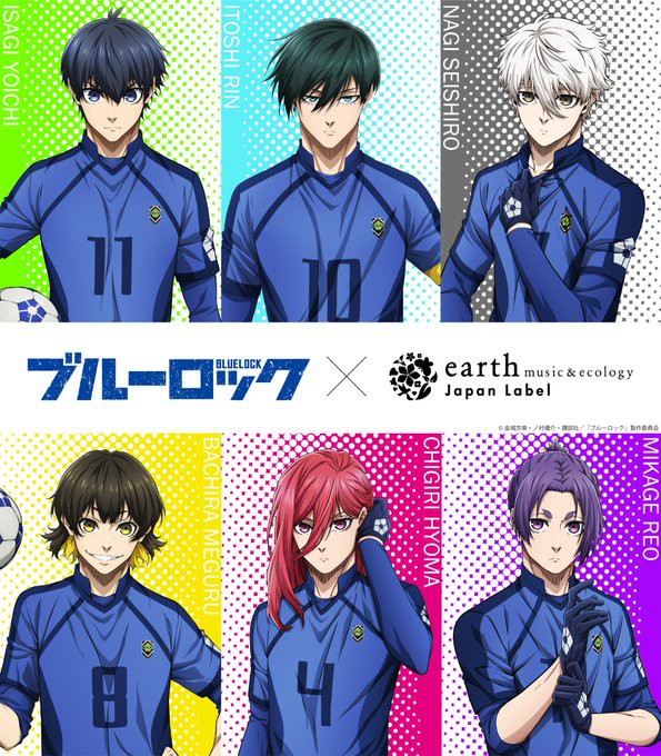 TVアニメ『ブルーロック』​ × earth music&ecology Japan Label コラボ