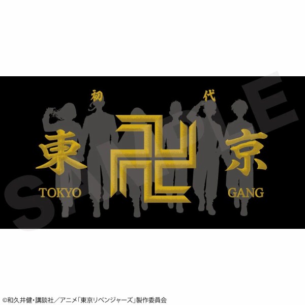 超歓迎された 東京リベンジャーズ』バスタオル 東卍京 グッズ情報 アニメ＆漫画 : タオル・ハンカチ