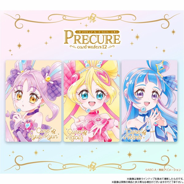 プリキュアウエハース3〜10弾コンプ＋1,2弾少し プリキュアカードウエハース12｜発売日：2025年12月｜バンダイ