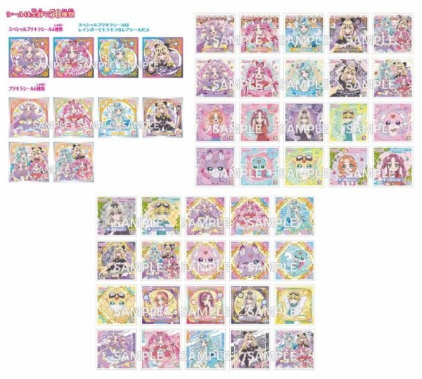 名探偵プリキュア! プリキラシールコレクション : アニメ＆漫画 グッズ情報
