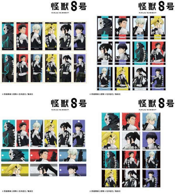 怪獣8号 描き下ろし 戦う背中ver. : アニメ＆漫画 グッズ情報