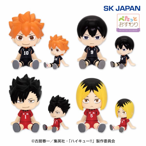 プライズ】ハイキュー!! 2025年10月・11月・12月登場 景品一覧