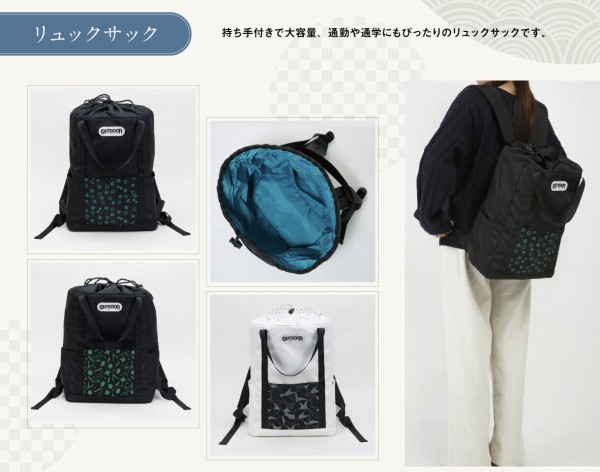 【レア】忍たま乱太郎 OUTDOOR デイパック リュック Amazon.co.jp: [アウトドアプロダクツ] OUTDOOR & 忍たま乱太郎