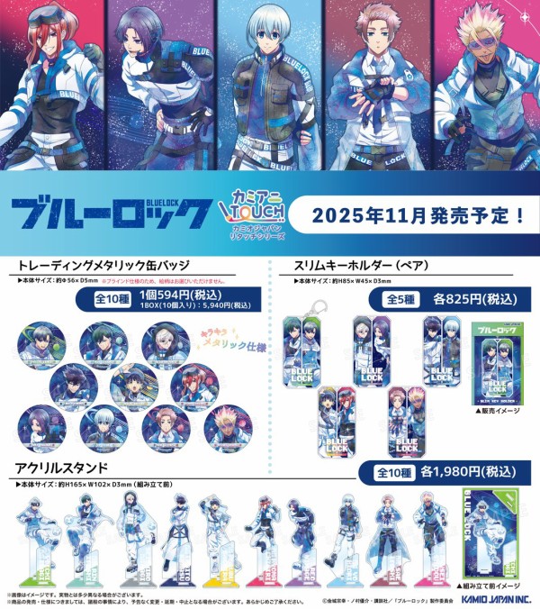 ブルーロック 全40種 ピクチャーム クリアカード サイバーパンク リバイバル TVアニメ『ブルーロック』サイバーパンクリバイバル カミアニTOUCH