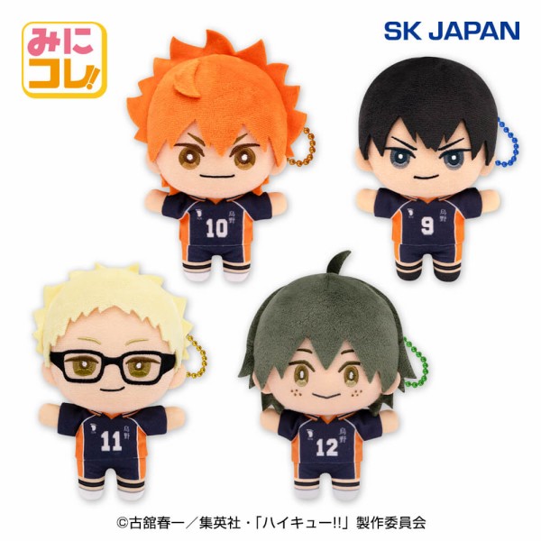 ハイキュー!! マスコットぬいぐるみ モーリーファンタジー限定 8種セット ハイキュー!! マスコットぬいぐるみ モーリーファンタジー限定 8種