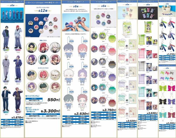 ブルーロック ローソン 缶バッジ ローソン×TVアニメ『ブルーロック』 : アニメ＆漫画 グッズ情報