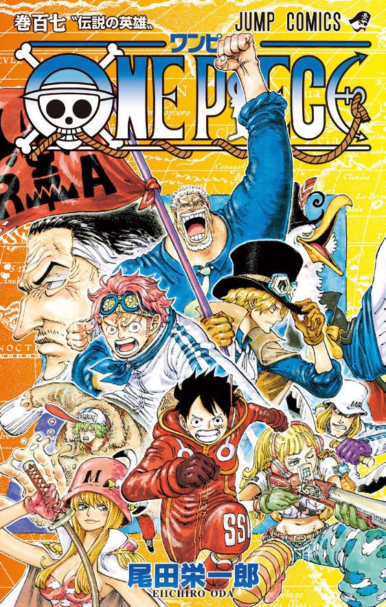ONE PIECE（ワンピース）107巻 ジャンプコミックス : アニメ＆漫画