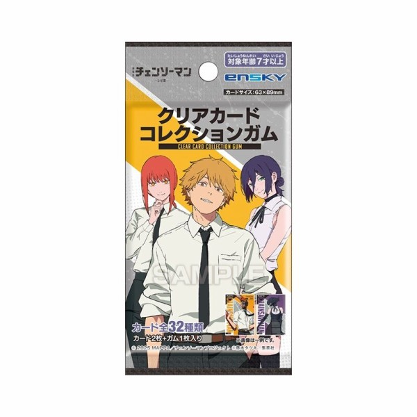 チェンソーマン 特典 カード 海外限定 台湾 特典付き 特装版 未開封 1109669617.jpg?1609744424