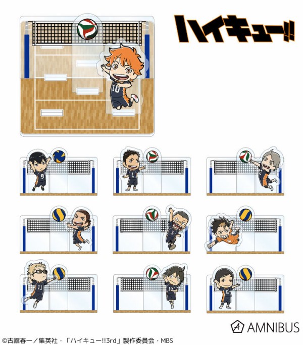 ハイキュー!! トレーディングジオラマ風アクリルスタンド