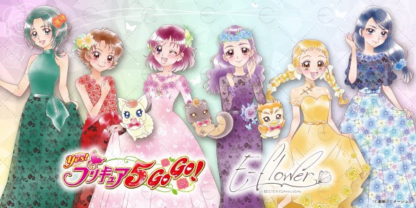 Yes！プリキュア5GoGo！』× E-flower : アニメ＆漫画 グッズ情報