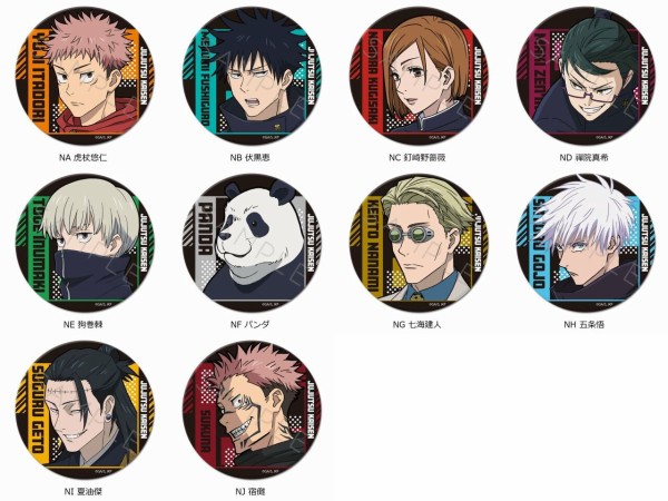 TVアニメ 「呪術廻戦」2期 3way 缶バッジ (75mm) : アニメ＆漫画