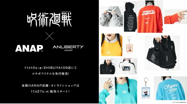 SHIBUYA109 × 呪術廻戦 SPECIAL COLLABORATION コラボアイテム
