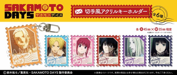 SAKAMOTO DAYS 切手風アクリルキーホルダー : アニメ＆漫画 グッズ情報
