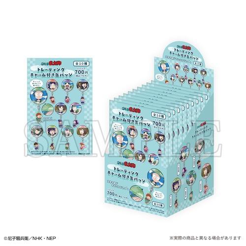 忍たま乱太郎 トレーディングチャーム付き缶バッジ バラ売り可 忍たま乱太郎 トレーディングチャーム付き缶バッジ : アニメ＆漫画