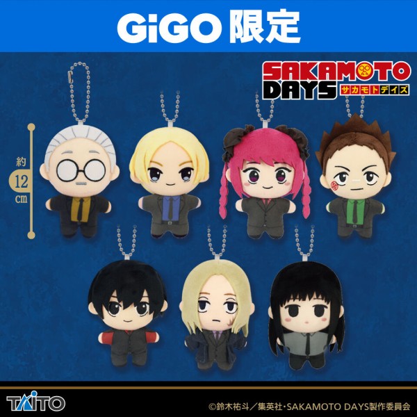 プライズ】SAKAMOTO DAYS 2025年10月・11月・12月登場 景品一覧