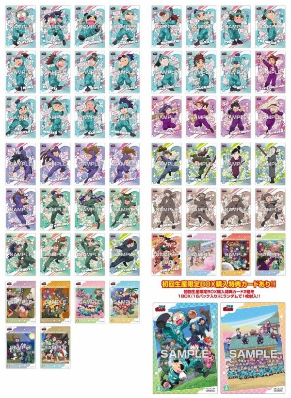 【匿名配送】忍たま乱太郎 ステッカー クリアカード 六年生 メイン 50点セット Amazon.co.jp: 忍たま乱太郎 六年生 ステッカー B-SIDE LABEL 第