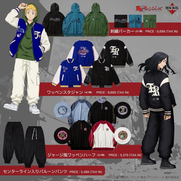 東京リベンジャーズ ETERNO RECIT/エテルノレシ 缶バッジ 羽宮一虎