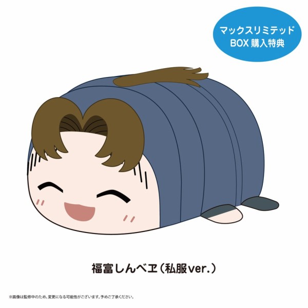 忍たま乱太郎 ぽてコロマスコット3 特典＋おまけ付き TVアニメ『忍たま乱太郎』 ぽてコロマスコット4 : アニメ＆漫画