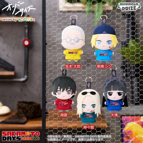 【まとめ売り】SAKAMOTO DAYS プライズ等グッズ詰め合わせ 新品未開封 プライズ】SAKAMOTO DAYS 2026年8月～11月登場 景品一覧 : アニメ