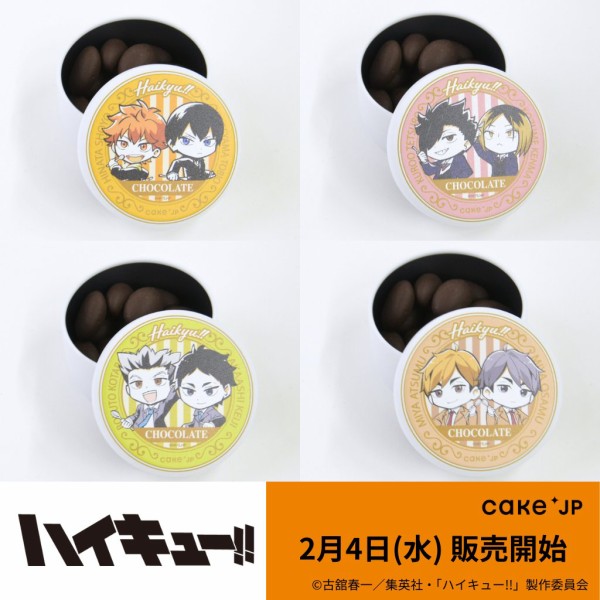 ハイキュー!!】 チョコレート缶 Cake.jp : アニメ＆漫画 グッズ情報