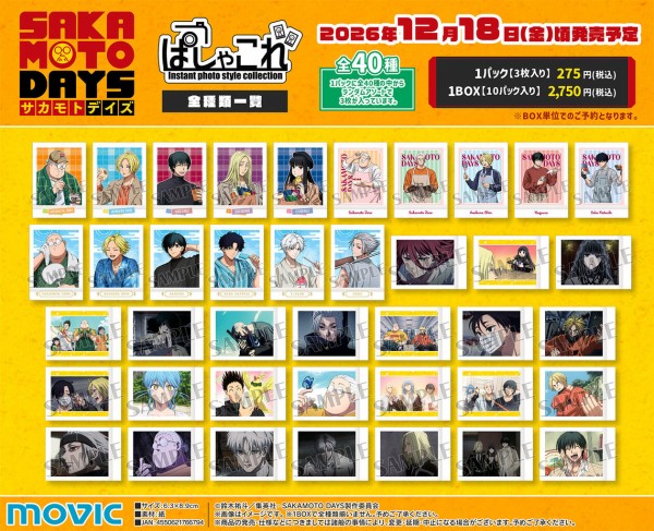 TVアニメ『SAKAMOTO DAYS』 ぱしゃこれ／Vol.2 : アニメ＆漫画 グッズ情報