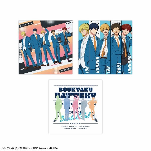 モーリー限定 忘却バッテリー プライズ品セット 忘却バッテリー】最新プライズ 2025年8月・9月入荷予定一覧