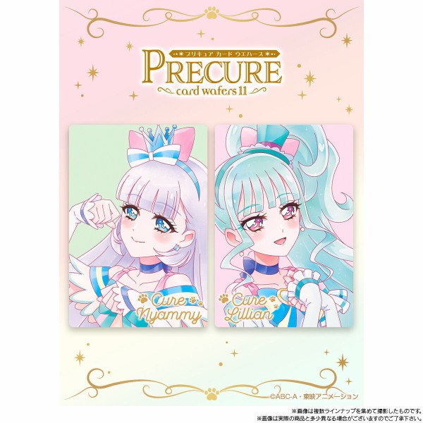 プリキュアカードウエハース11 : アニメ＆漫画 グッズ情報