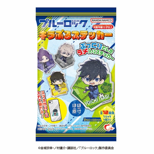 ブルーロック 漫画・グッズ ブルーロック 潔・蜂楽・千切らチームZの描き起こしグッズ 4月発売!