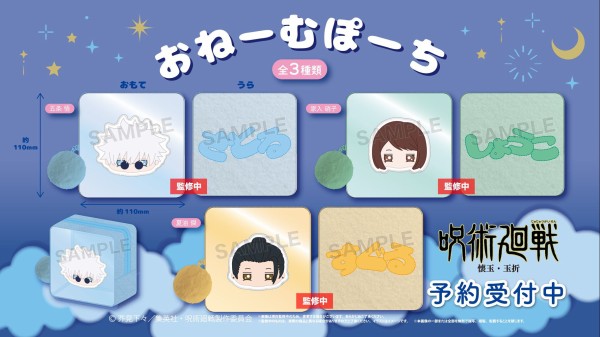 貴重‼️総額11万円超‼️呪術廻戦レアグッズ53点セット 2023年11月22日】呪術廻戦 缶バッジPart.2 | サブカルホリック