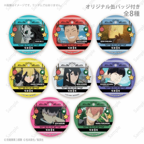 プリロール　缶バッジ アニメ『怪獣8号』クリスマスケーキ2025【PRIROLL(プリロール