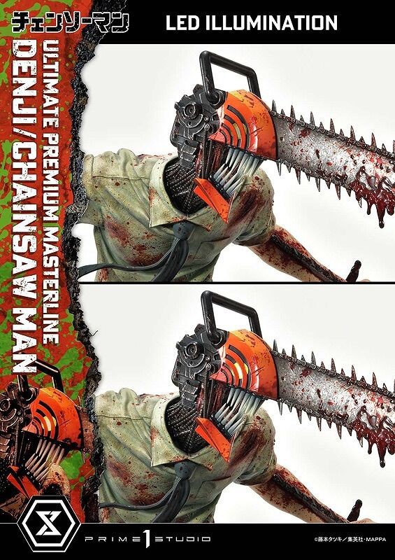 アルティメットプレミアムマスターライン チェンソーマン デンジ