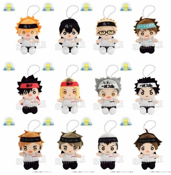 ハイキュー!! 座ぬい 応援 Ver. : アニメ＆漫画 グッズ情報