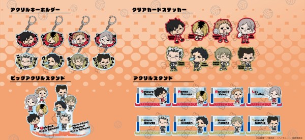 ハイキュー!!』 音駒高校・梟谷学園高校「mochochoシリーズ」第9弾
