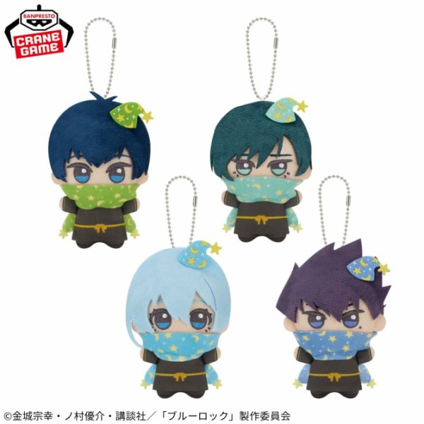 【新品未開封】【25点セット】ブルーロック ちびぐる8種 詰め合わせ まとめ ブルーロックちびぐるみvol.7 vol.8