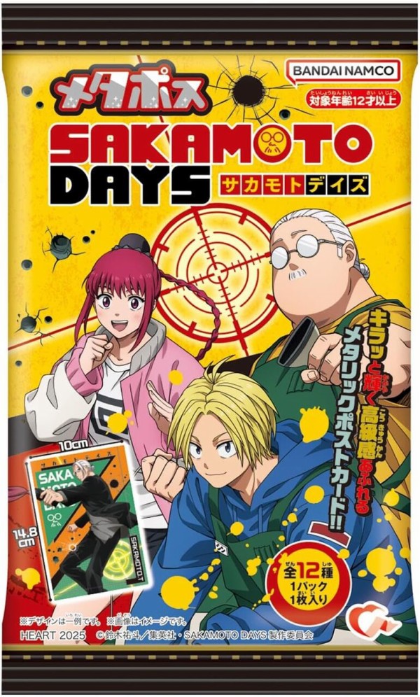 先着特典】アニメ／SAKAMOTO DAYS Blu-ray 1＜Blu-ray＞［Z