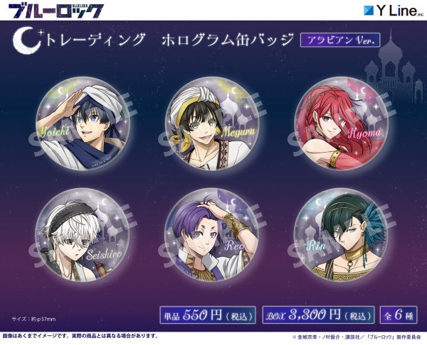 ブルーロックアラビアン】ブルーロック ステッカー アラビアン ver. 潔