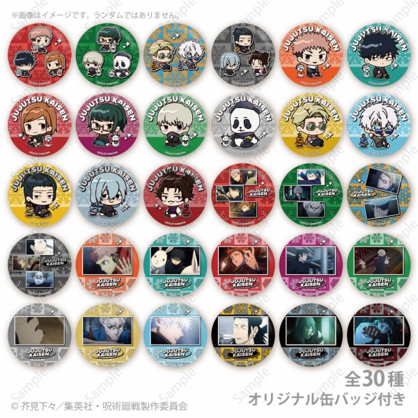 呪術廻戦 五条悟 プリロール 特典 クリスマス 缶バッジ 限定 2020 レア 呪術廻戦 クリスマス プリロール 2020 缶バッジ 五条悟 呪術廻戦 五条