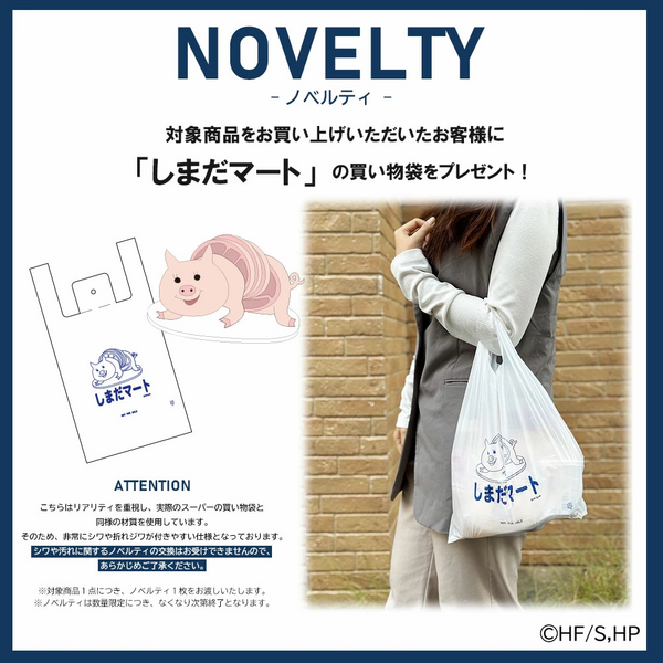 ハイキュー!!『OUTDOOR PRODUCTS』コラボバッグ : アニメ＆漫画 グッズ情報