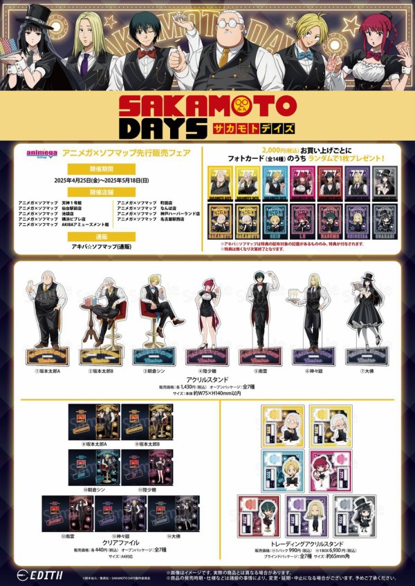 進撃の巨人 アニメガソフマップ カジノディーラー ハンジ 全9種コンプセット 進撃の巨人 ハンジ フォトカード カジノディーラー アニメガ