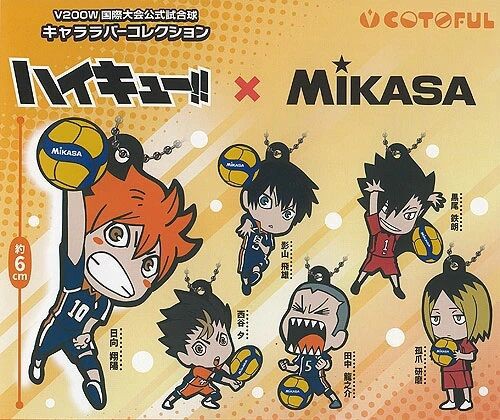 5月発売】 ハイキュー!! × MIKASA V200W 国際大会公式試合球球
