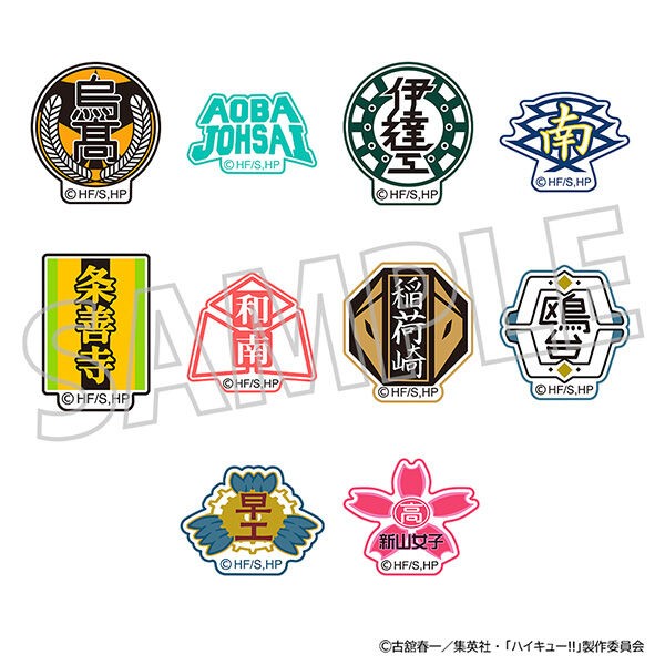 ハイキュー!! 刺繍ワッペンシールコレクション vol.1／vol.2 : アニメ