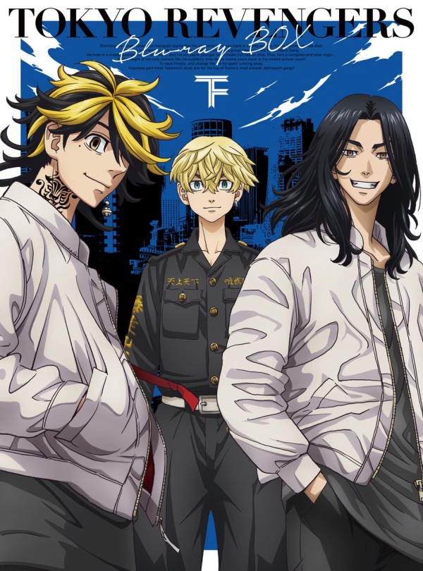 Blu-ray】TVアニメ 東京リベンジャーズ 上巻&下巻 BD-BOX