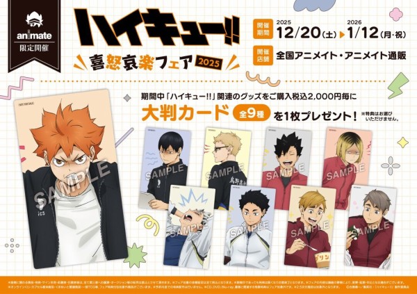 ハイキュー!! 宮侑 宮治 ぱしゃこれ PREMIUM セット ハイキュー‼︎ ぱしゃこれ premium 宮治 宮侑 - メルカリ