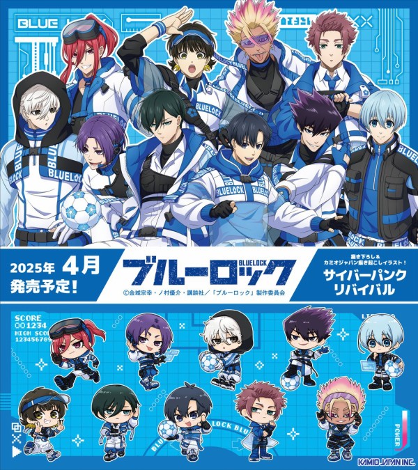 TVアニメ『ブルーロック』サイバーパンク リバイバル : アニメ＆漫画