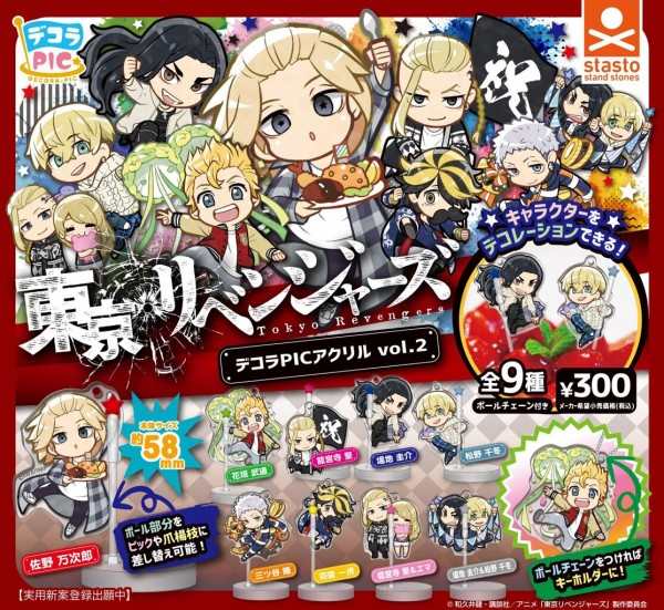 東京リベンジャーズ NANOX アクリルスタンド 佐野万次郎Y1