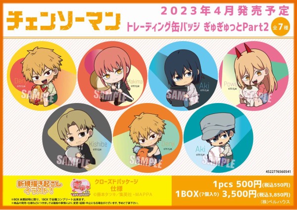 レゼ チェンソーマン ネオン 缶バッジ クリアカード アニメイト