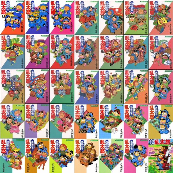 忍たま乱太郎 全65巻+公式キャラクターブック 尼子騒兵衛 落第