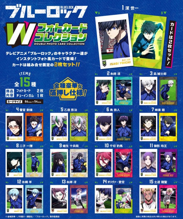 ブルーロック　漫画　1巻〜20巻　ポストカード14枚セット 楽天市場】【新品シュリンク】ブルーロック 1〜14巻セット 全巻